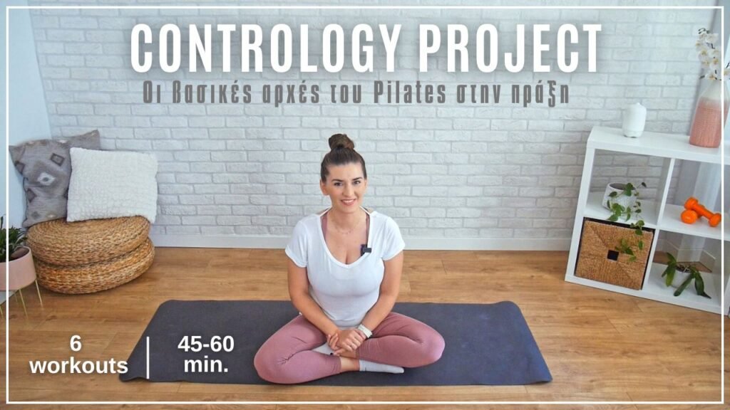 Contrology Project
